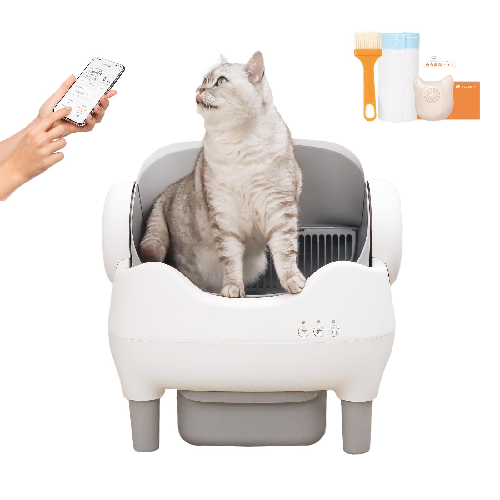 Amazon | VERILADY 猫 トイレ 自動トイレ 自動清掃 脱臭抗菌 センサー