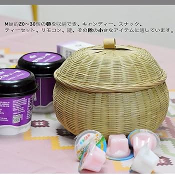 竹籠の小物入れ 竹籠 竹篭 収納ケース 編まれた 竹製カバー付き 竹編み製品 収納