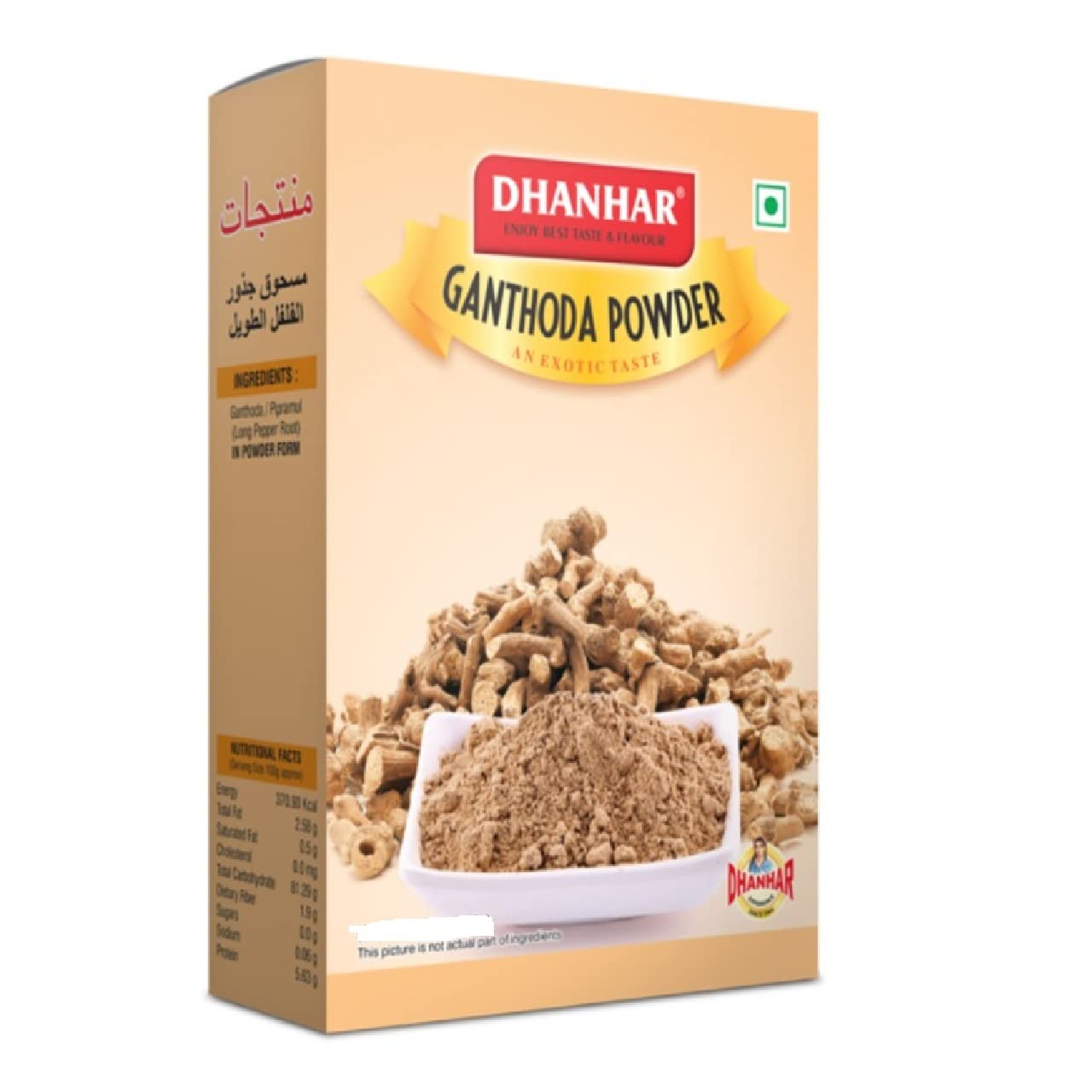 Dhanhar Ganthoda Powder | Pipramul Powder | Piparamula | Pipramul | Piparamol | No Artificial Colour | No Artificial Flavour - 500G