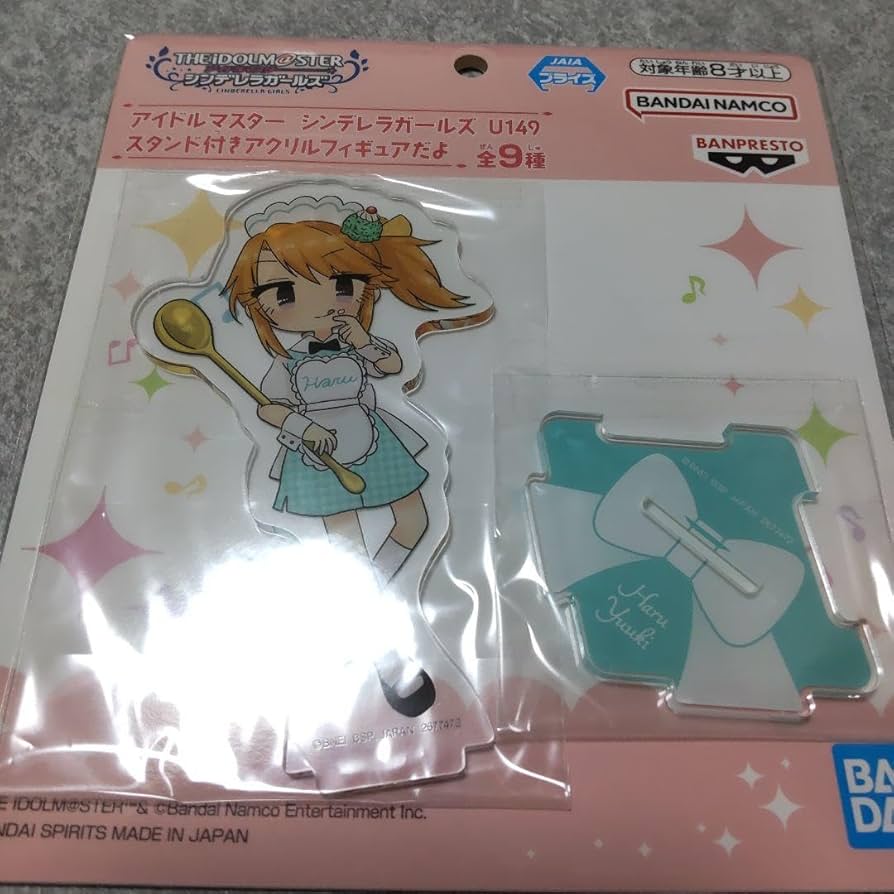 Amazon.co.jp: アイ マスシンデレラガールズ U149 アクリル
