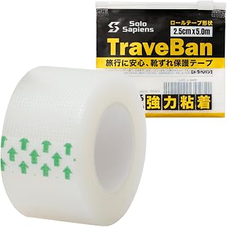 トラベバン 靴ずれ保護テープ 靴擦れ防止テープ 旅行に最適 手で切れる万能テープ ジップ袋付き 強粘着 半透明 5m