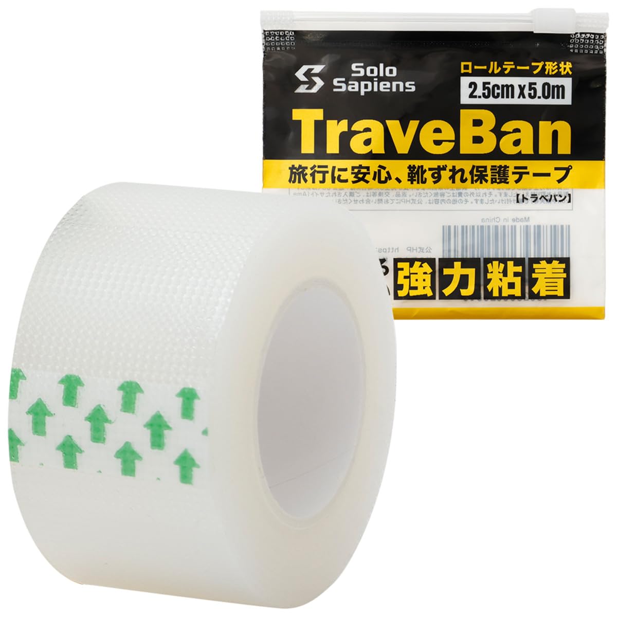 トラベバン 靴ずれ保護テープ 靴擦れ防止テープ 旅行に最適 手で切れる万能テープ…