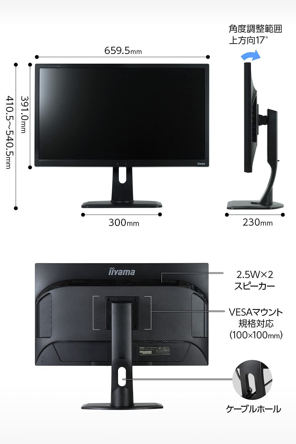 Amazon.co.jp: マウスコンピューター iiyama 28型4K モニター 