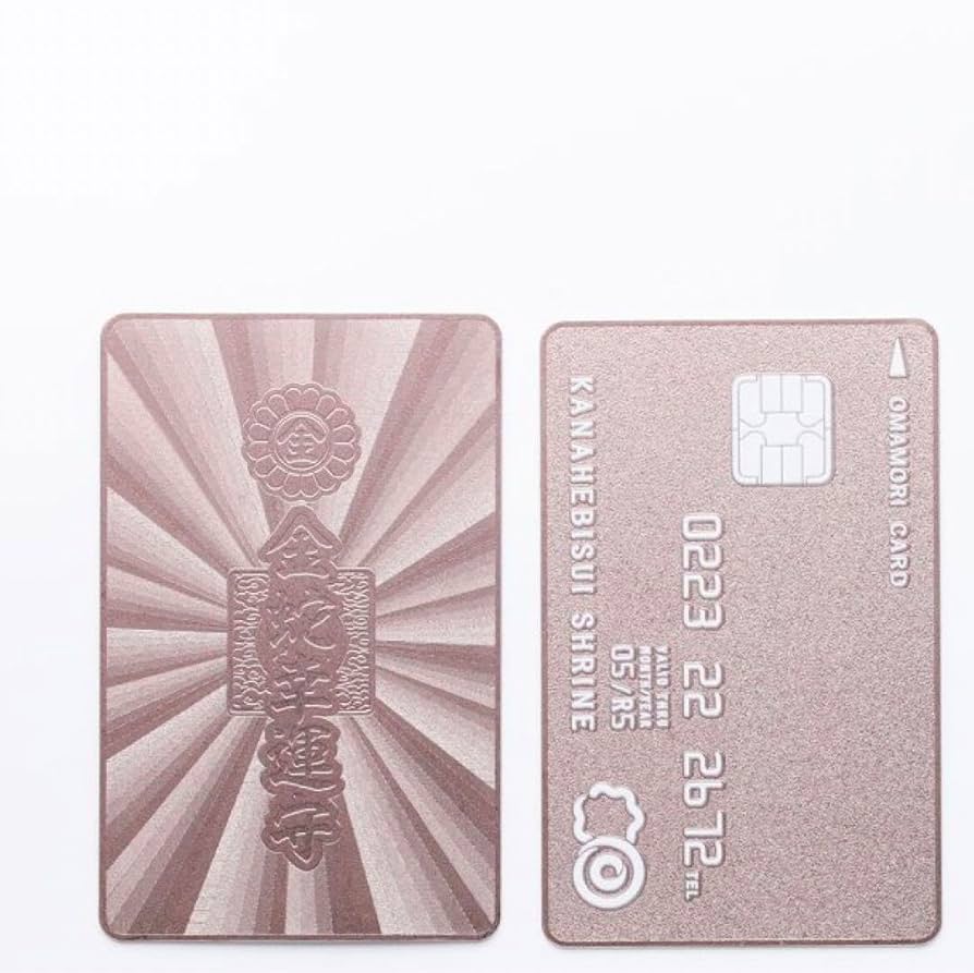 幸運と豊かさをもたらす精霊　チャオンゴの御守りA　幸運　金運　ビジネス GOOD TIME / ショッピング ちりめん製 お守り袋 ストラップ