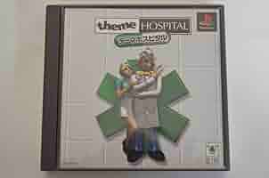 未開封 PCゲーム テーマホスピタル BEST theme HOSPITAL 未開封 PCゲーム テーマホスピタル BEST theme HOSPITAL
