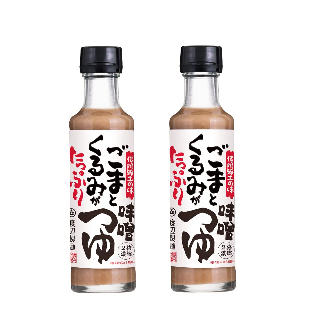 ごまとくるみがたっぷり味噌つゆ 信州郷土の味 2倍濃縮×2本 (2本)