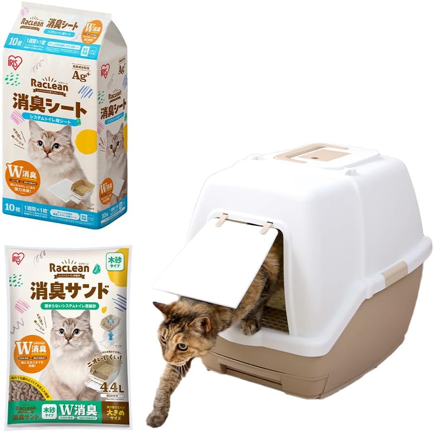アイリスオーヤマ ラクリーン システムト