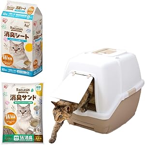 アイリスオーヤマ ラクリーン システムトイレスターターセット フルカバータイプ ホワイト/ベージュ RSTF-53