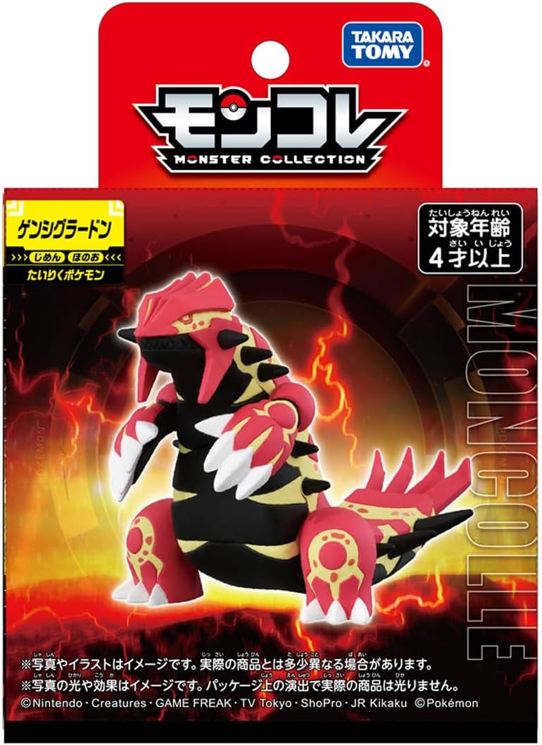 Pokémon Colle Gensigradon