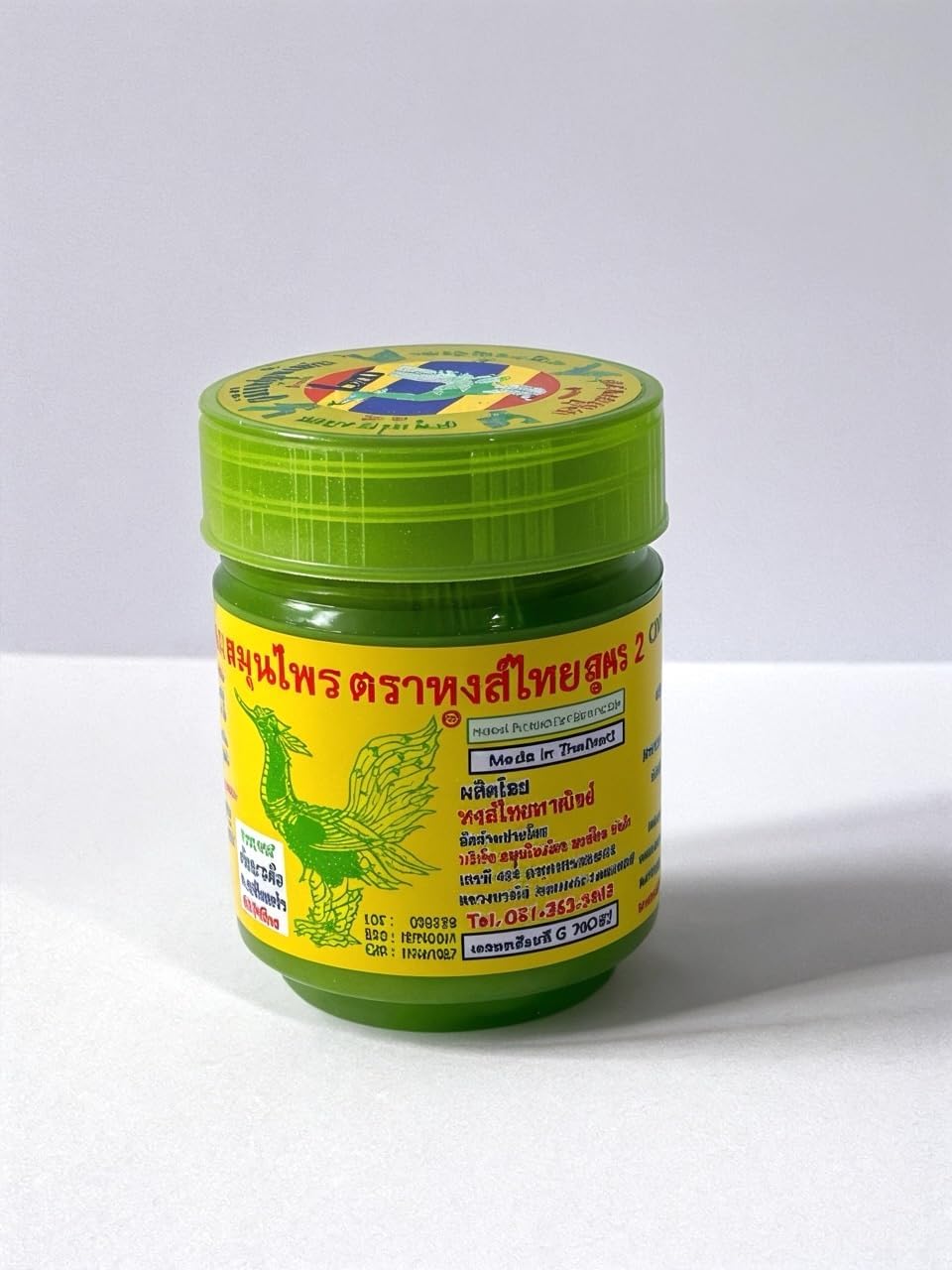 Hong Thai Aromatyczna puszka z mieszanką ziół 1 puszka | Z 15 tajskich ziół