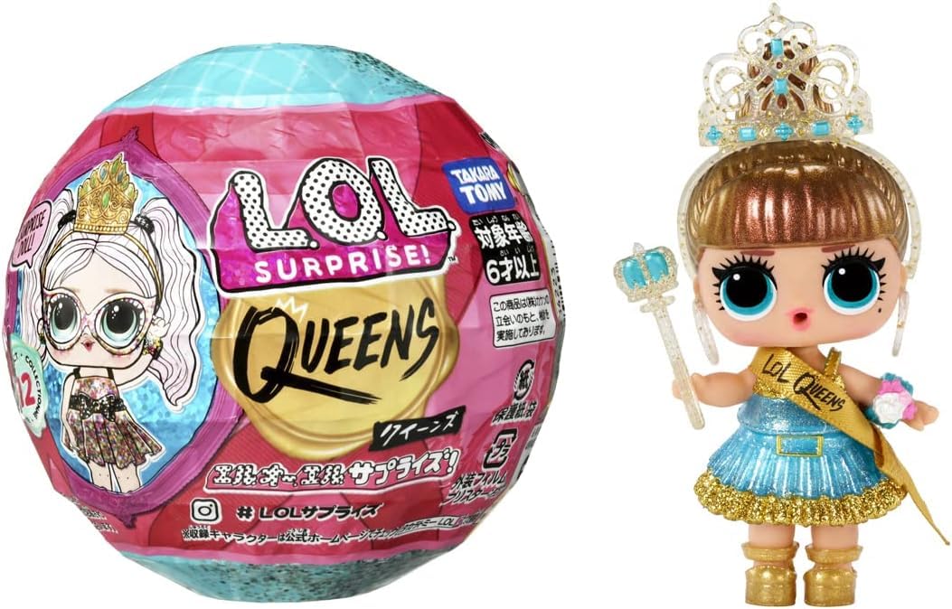 SMALL CLAP L*O*L Surprise Queen 9 Surprises BAll for 3 Years & above (B0D7WCNB9Z) Amazon Price History, Amazon Price Tracker