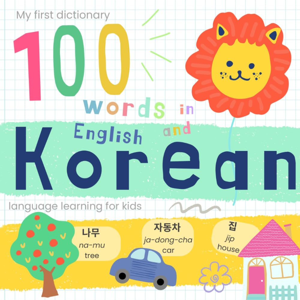 My First Dictionary 100 words in Korean and English, Korean Language Learning for Kids: Learn Korean for Beginners, Bilingual Vocabulary Korean Baby Book