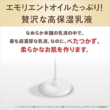 サプリメント、UV乳液 Amazon | 【セット買い】なめらか本舗リンクルUV乳液 SPF43 PA