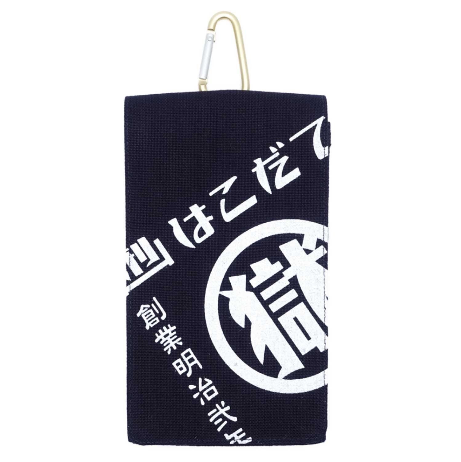 Amazon.co.jp: [マル獄] 函館 少年刑務所 マル獄シリーズ 刑務所の小袋 