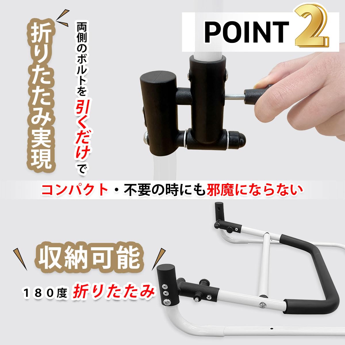Amazon.co.jp: RAKU ベッド用手すり 介護用品 折りたたみ可能 