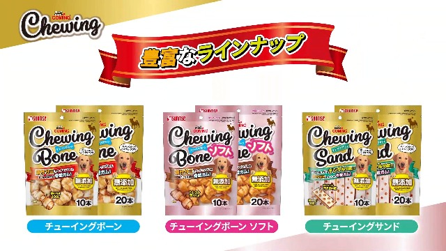 Amazon | ゴン太のカミング チューイングボーン ソフト 20本 | ゴン太