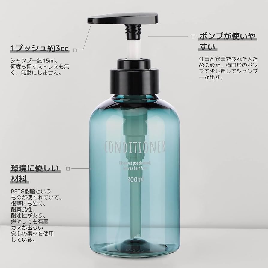 シャンプーボトル 3室シャンプー＆コンディショナーディスペンサー 各300ML 61XNEzUTjmL._AC_UF894,