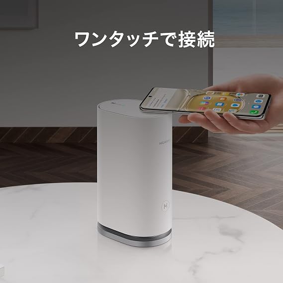 HUAWEI Mesh 3 AX3000 Mesh Wi-Fi Wireless LAN Router, Wi-Fi 6+, 2402 + 574 Mbps, 1 Piece Pair, Easy Initial Setup, One-touch Connection, Visualization, Wi-Fi Smart Diagnosis,   Security Protection