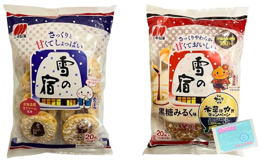 Lycee MIX雪、QM雪、MML雪 デッキ3種セット Lycee MIX雪、QM雪、MML雪 デッキ3種セット Lycee MIX雪、QM雪、