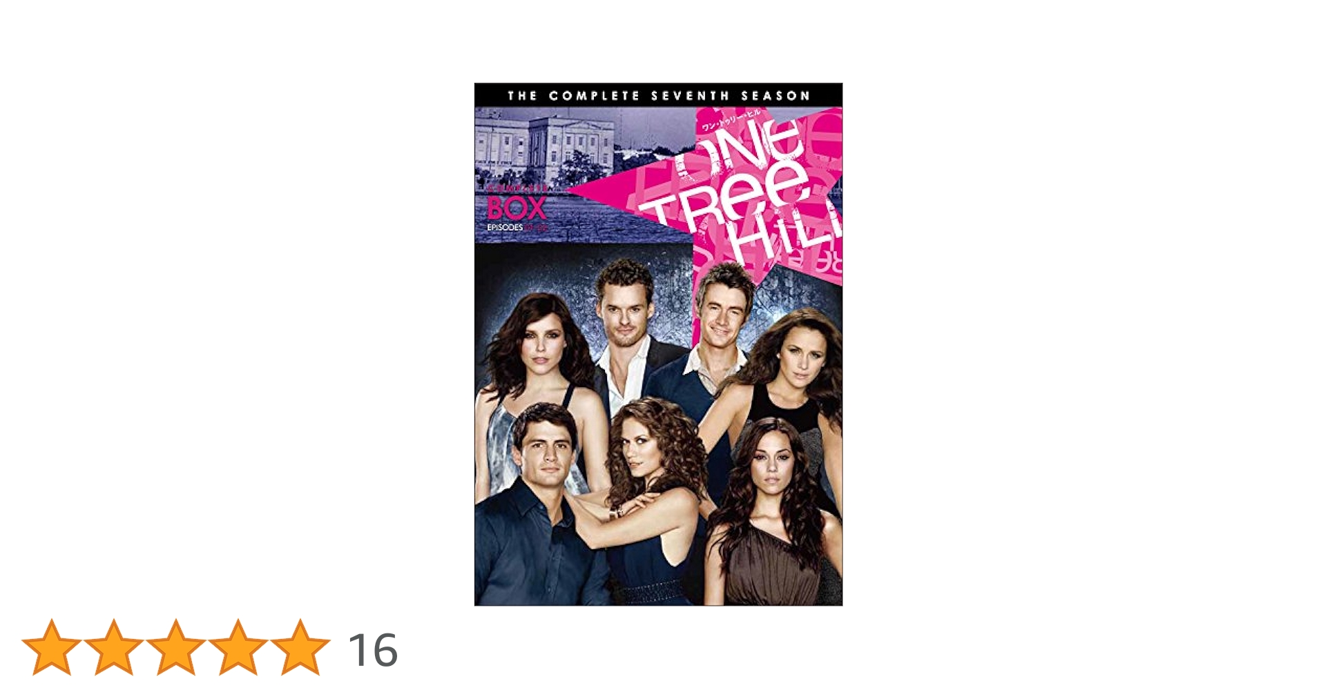 One Tree Hill/ ワン・トゥリー・ヒル 〈セブンス・シーズン〉 コンプリート・ボックス (11枚組) [DVD] d2ldlup Amazon.co.jp: One Tree Hill/ ワン・トゥリー・ヒル