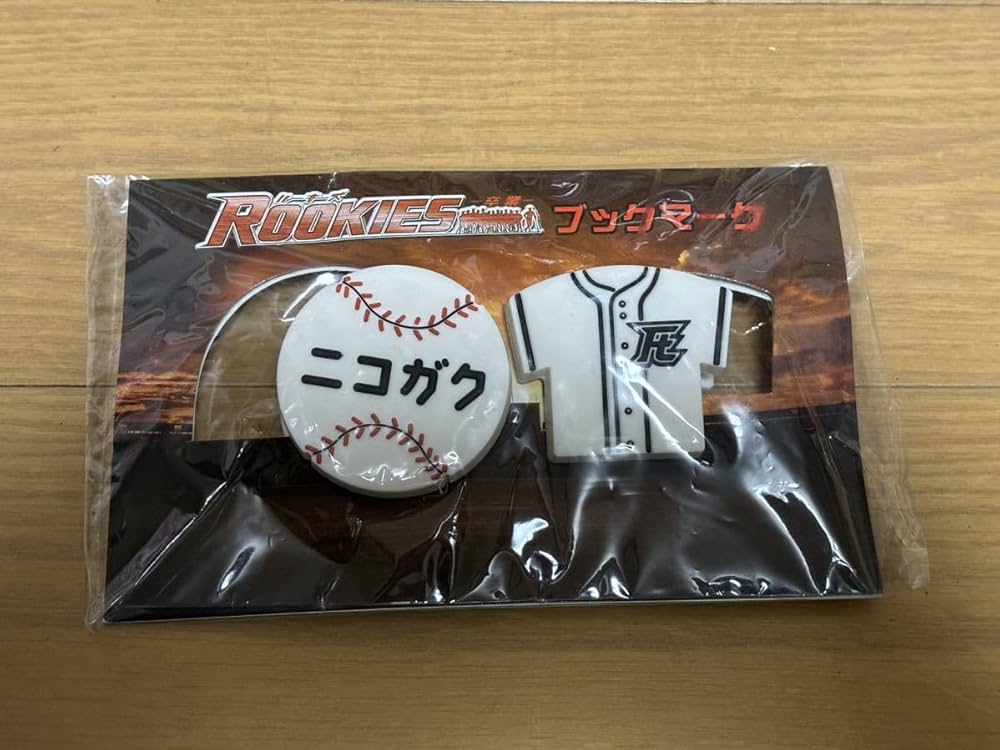 Amazon | Rookies-卒業- 公認グッズ ブックマーク（2個セット