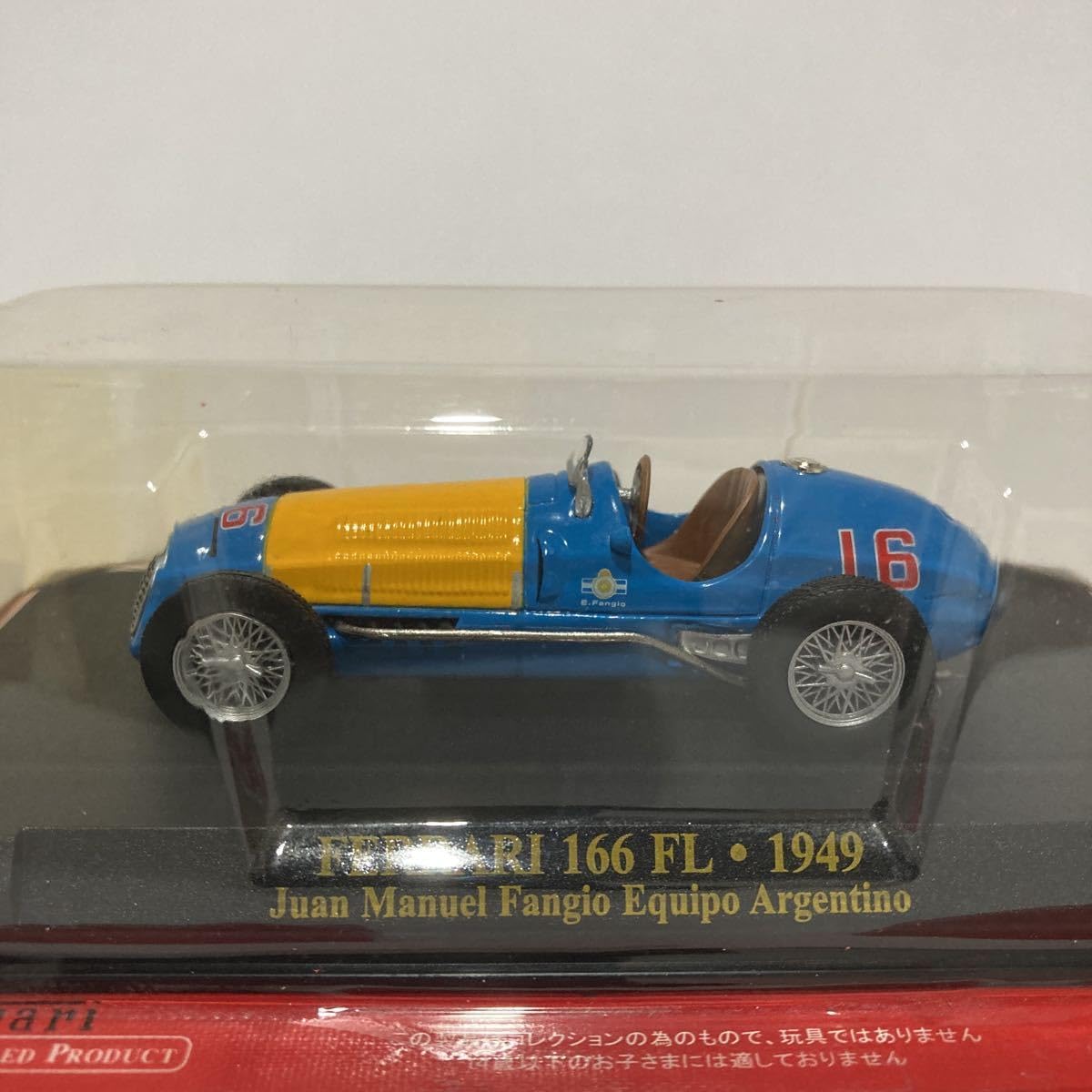 Amazon | アシェット 公式フェラーリF1コレクション 1/43 Ferrari 166