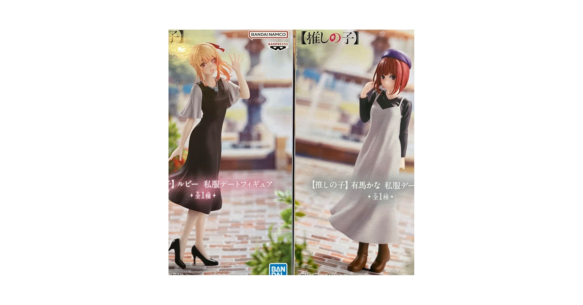 Amazon.co.jp: 推しの子 星野ルビー 有馬かな 私服デート 最新