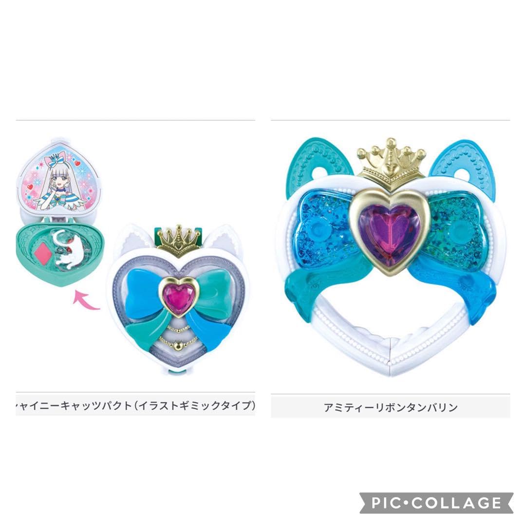 シャイニータンバリン おまけ付き ハートキャッチプリキュア シャイニータンバリン - メルカリ