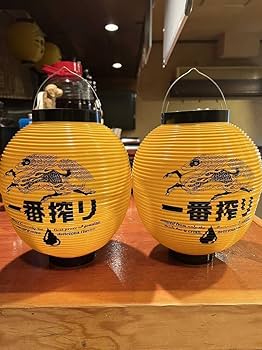 激レア‼︎ 一番搾り 提灯　2個セット非売品 Amazon.co.jp: キリン ビール キリン 一番搾り キリンビール