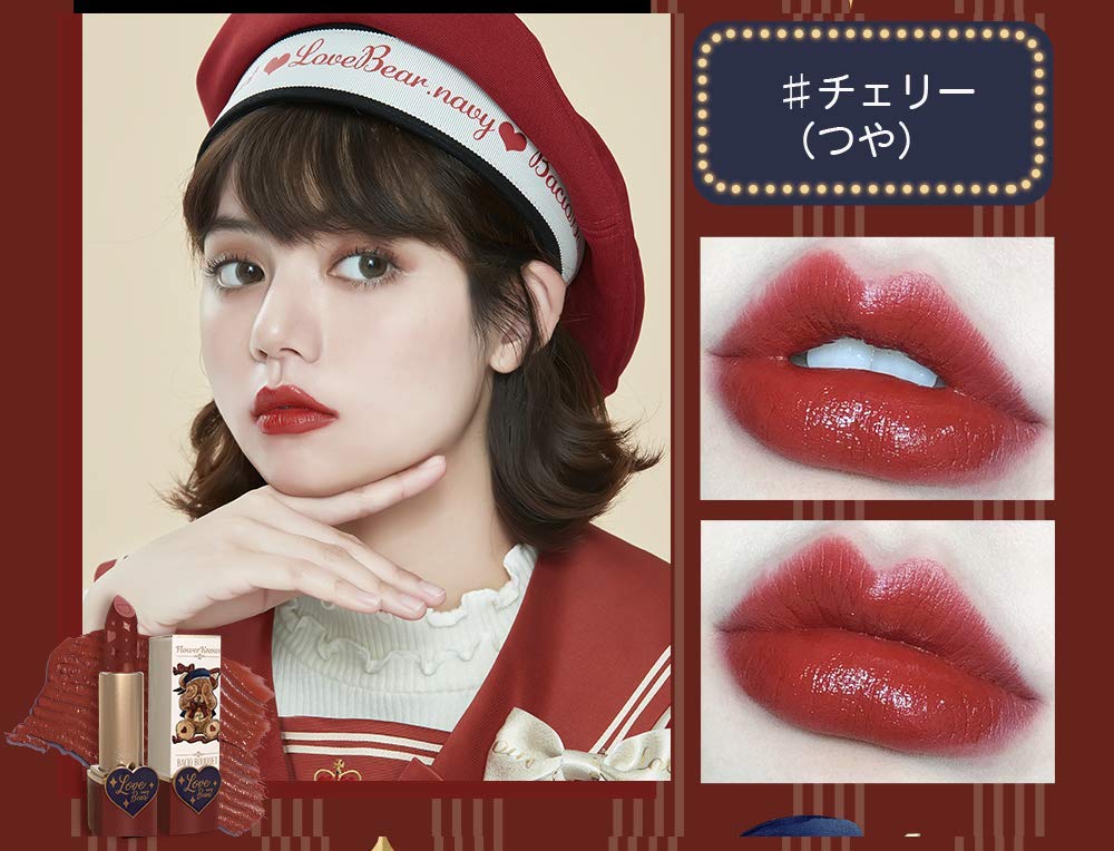 Amazon | Flower knows(フラワーノーズ) LoveBear リップスティック