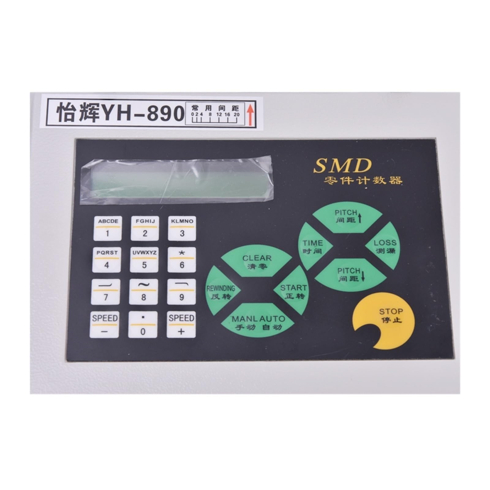 1 PC Automatyczna maszyna do liczenia elementów SMD YH-890 Do użytku DIY
