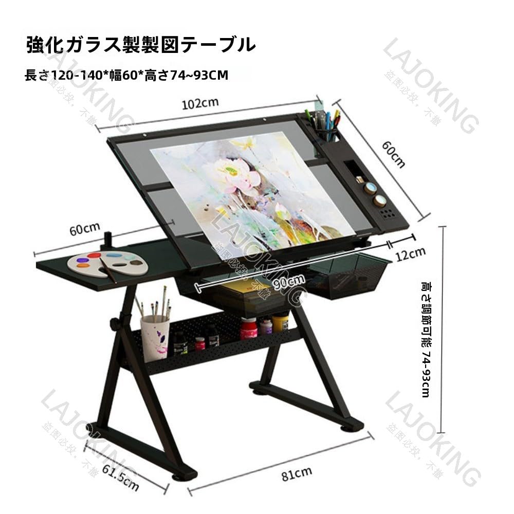 製図台 Amazon | LAJOKING 製図台、高さ調節可能な製図台、傾斜可能な