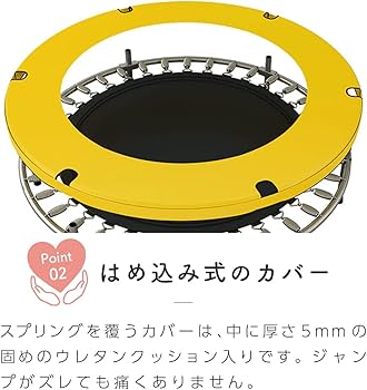 Amazon | トランポリン ネット付き 子ども 子供用 大型 安全 室内 静音