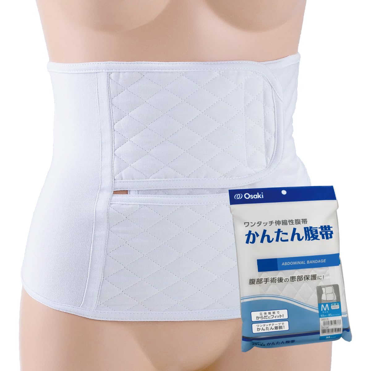 オオサキ かんたん腹帯 手術後 ワンタッチ