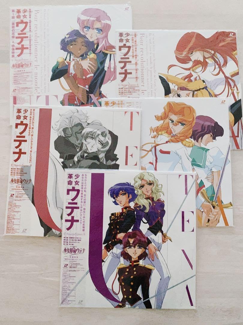少女革命ウテナ LD BOX2 未開封セット 少女革命ウテナ LD BOX2 未開封セット - メルカリ
