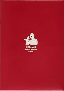 Amazon.co.jp: ULTRAMAN ウルトラマン&怪獣手帳 2023 : 講談社