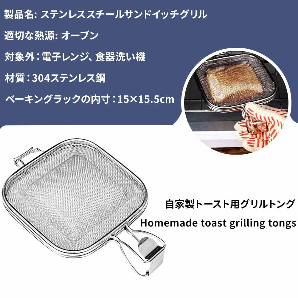 Amazon | WMDY YGJ ホットサンドメーカー 304ステンレス製ホットサンド