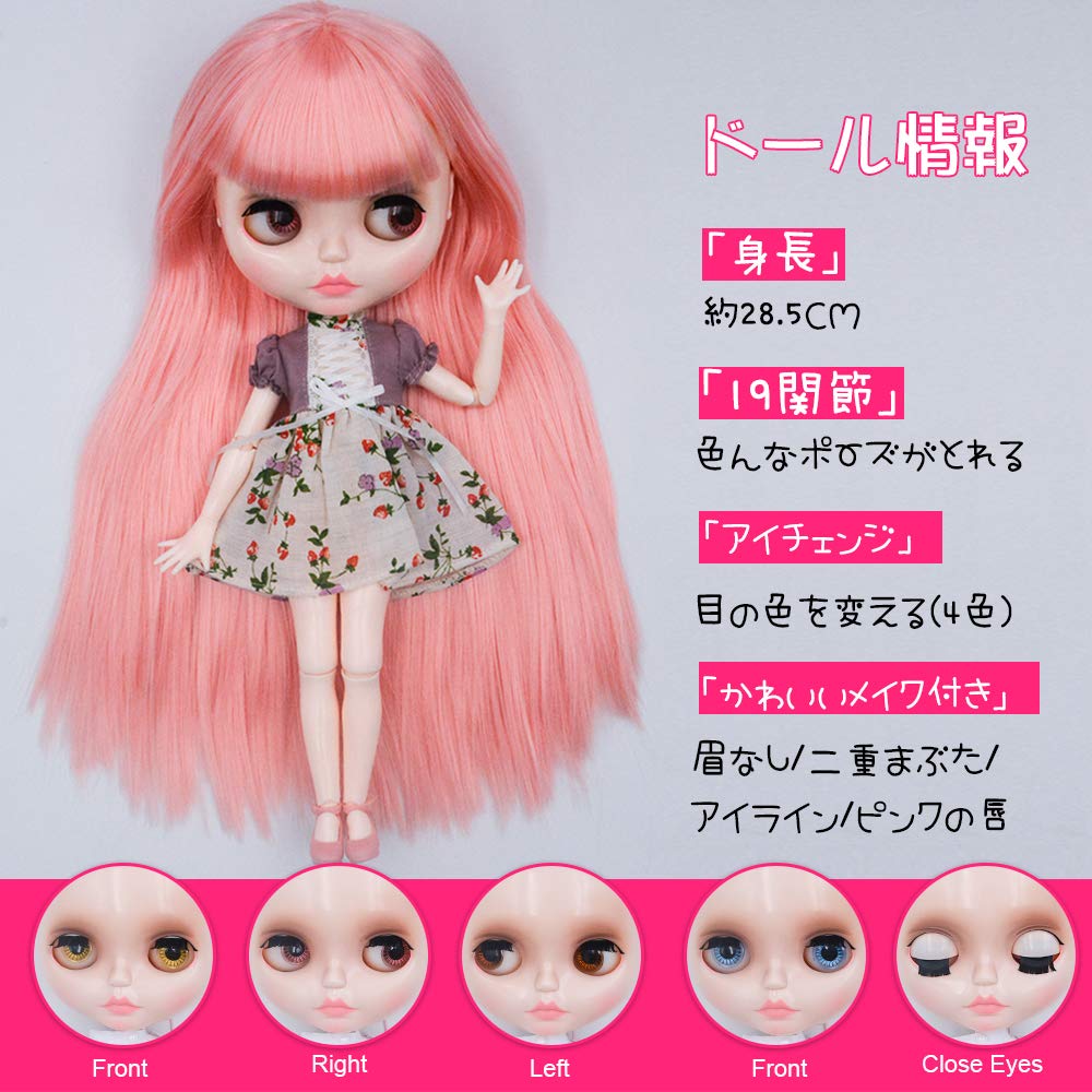 Amazon | 【OFなし】YUMMON 練習用可愛いドール ブライス 人形 1/6