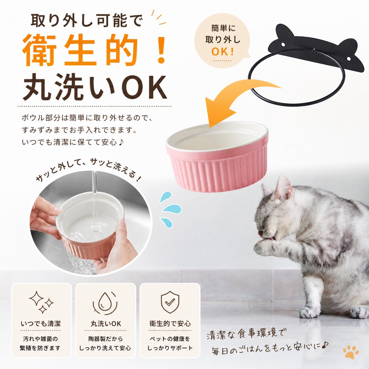 Amazon | Thujopsis キャットフード ボウル 皿 食器 餌皿 フードボウル