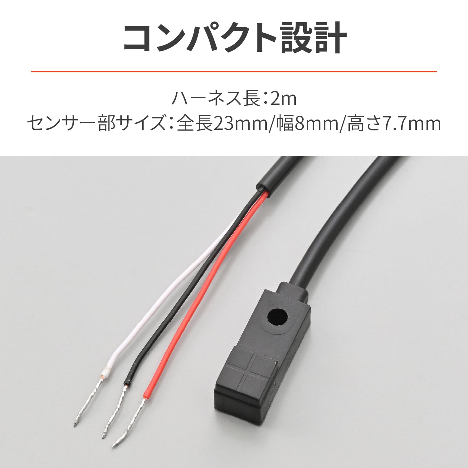 Amazon | デイトナ(Daytona) バイク 非接触スピードセンサー 汎用12V車
