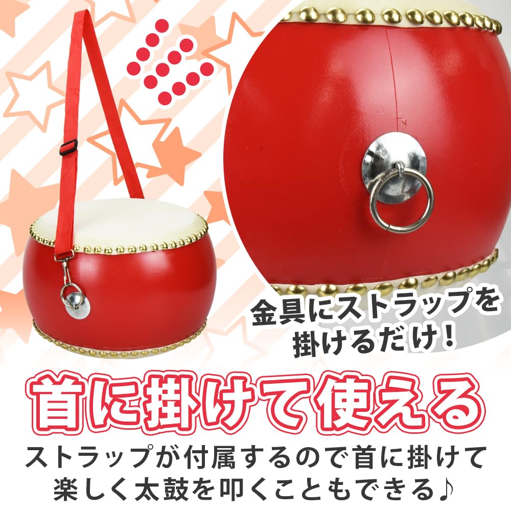 Amazon | 子供用パーカッション 和太鼓セット ミニシンバル 応援団 首