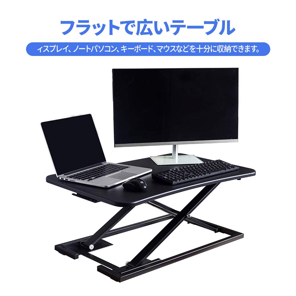 Amazon | 昇降デスク 多機能テーブル ⾼さ調整可能 昇降式