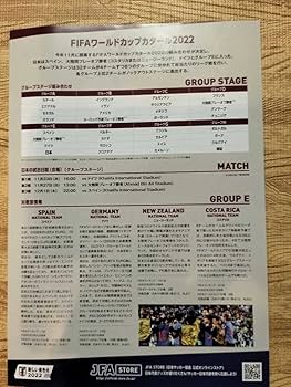 日本代表　SAMURAI BLUE タスペトリー jfa-s05495.jpg