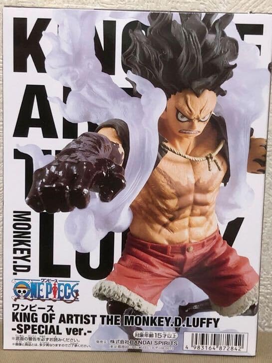 ワンピース KING OF ARTIST ルフィSPECIAL ver. One Piece King of Artist - Monkey D. Luffy Wano II Special