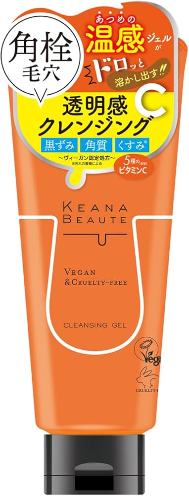 Amazon | ケアナボーテ あつめの毛穴ホットクレンジング 180g ビタミン