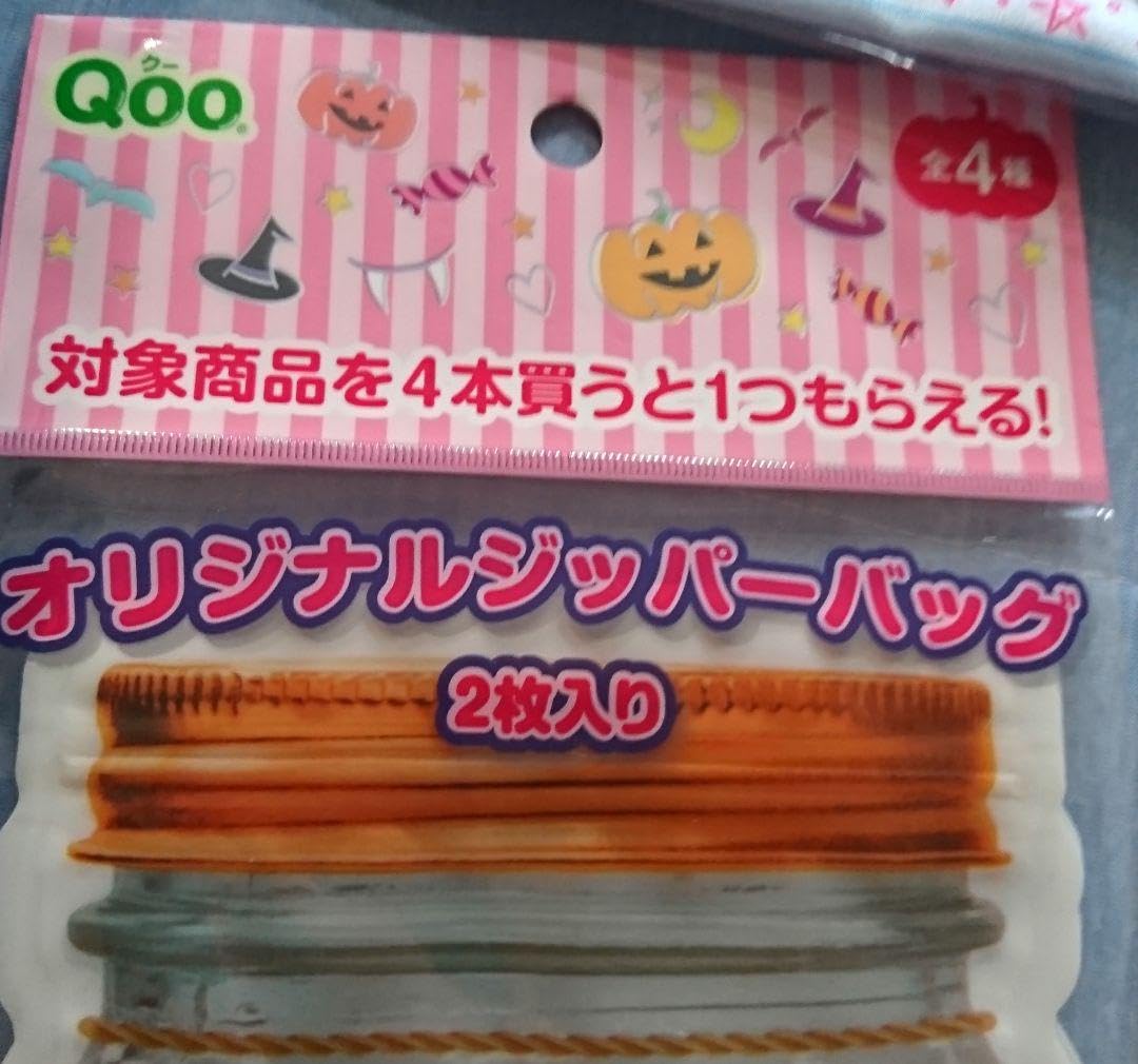 Amazon.co.jp: TWICEトゥワイス QOOクー コラボグッズ 6点セット