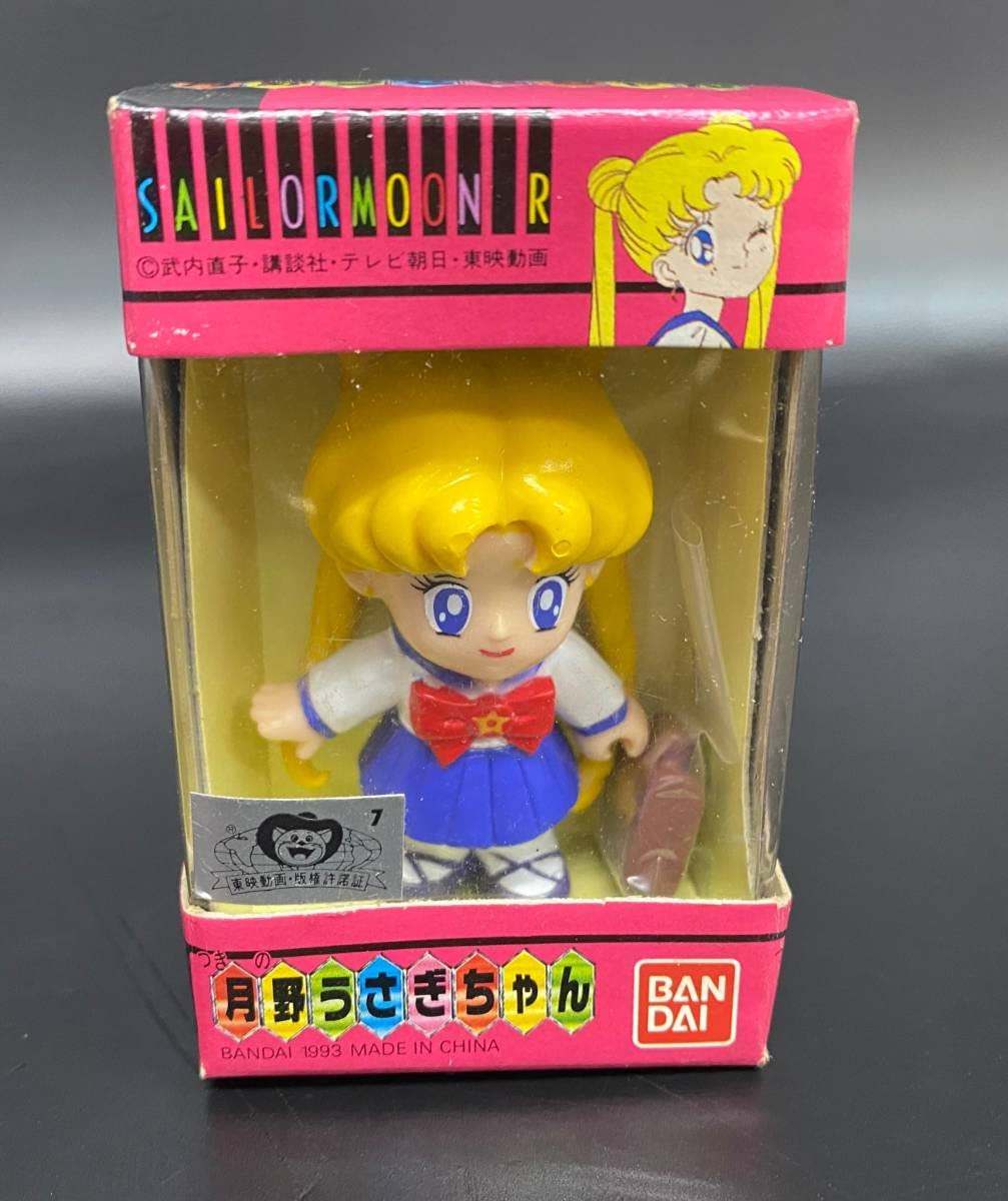 Amazon.co.jp: 美少女戦士 セーラームーン 月野うさぎ セーラームーンR 