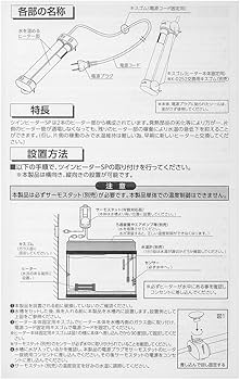 【特価セール】コトブキ ツインヒーターSP 500ｗ 熱帯魚 Amazon | コトブキ ツインヒーターSP 500w 熱帯魚 | Kotobuki