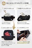 Amazon.co.jp: [地球の歩き方掲載] 公式 セキュリポ（SECURIPO