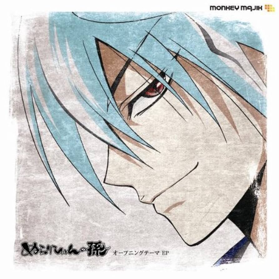 ぬらりひょんの孫　マグカップ ccnm0185-cmNO1_600x.jpg?v=